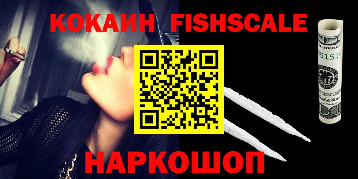 COCAIN  Кокаин 98%  Вход с VPN  Кокаин VHQ  Богородицк 