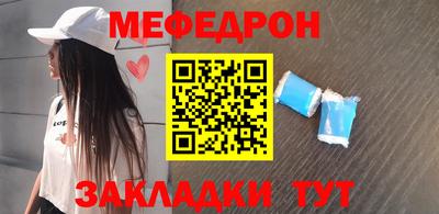 прущий лед Апрелевка