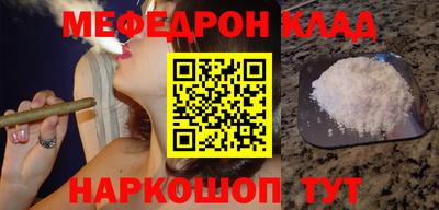 прущий лед Апрелевка