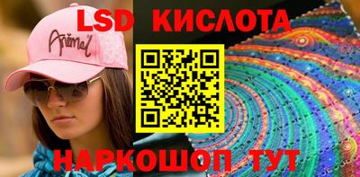 мяу мяу кристалл Апшеронск