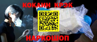 мяу мяу кристалл Апшеронск