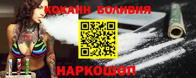 прущий лед Апрелевка