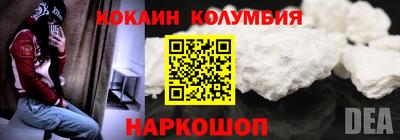 мяу мяу кристалл Апшеронск