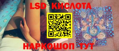 прущий лед Апрелевка
