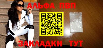 мяу мяу кристалл Апшеронск