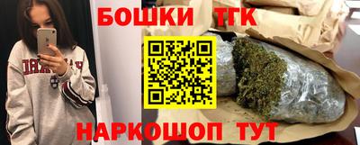 мяу мяу кристалл Апшеронск