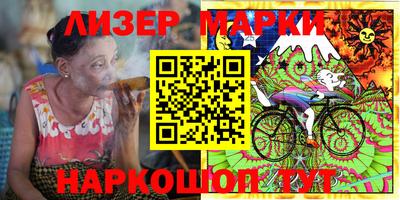 прущий лед Апрелевка