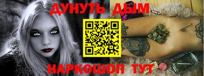 метадон Аргун