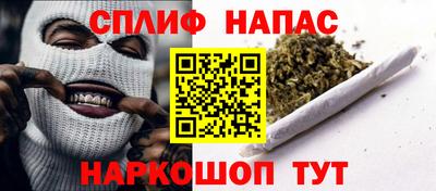 прущий лед Апрелевка