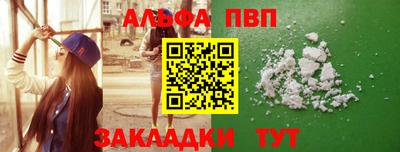 прущий лед Апрелевка