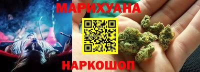 прущий лед Апрелевка