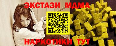 мяу мяу кристалл Апшеронск