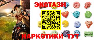 прущий лед Апрелевка