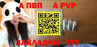 метадон Аргун