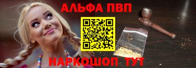мяу мяу кристалл Апшеронск