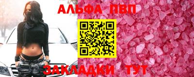 прущий лед Апрелевка