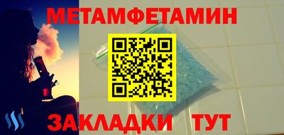 мескалин Гусиноозёрск