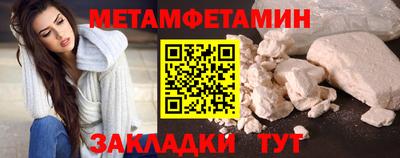 прущий лед Апрелевка