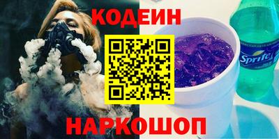 прущий лед Апрелевка