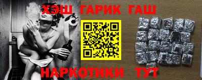 прущий лед Апрелевка