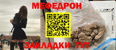 прущий лед Апрелевка