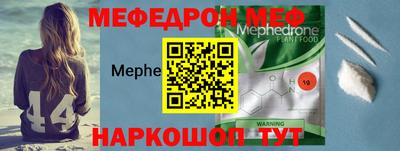 прущий лед Апрелевка