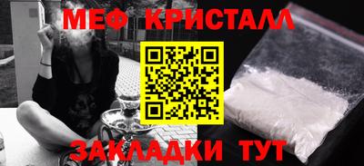прущий лед Апрелевка