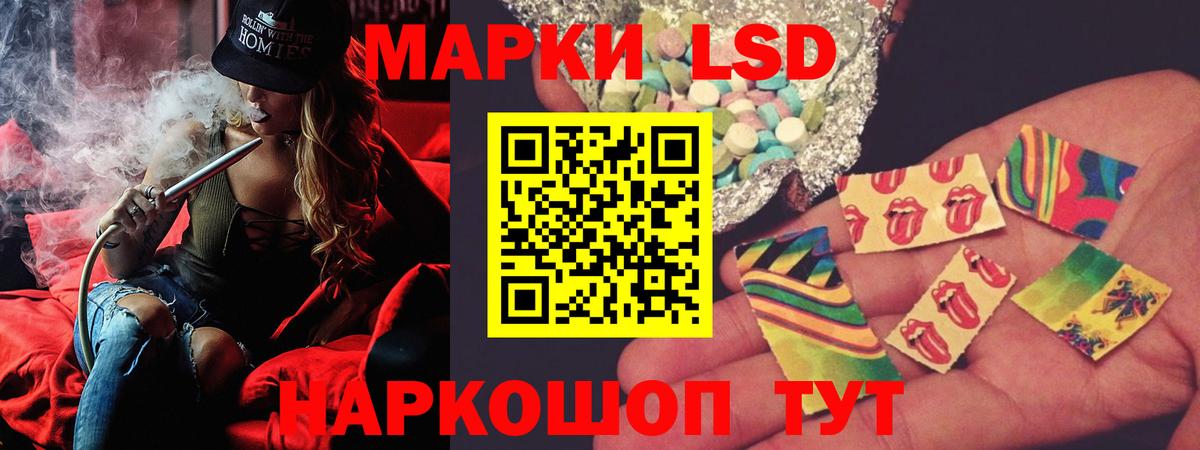 ЛСД экстази кислота  Вход с VPN  ЛСД экстази ecstasy  ЛСД экстази  Богородицк 