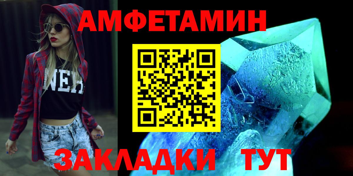 Первитин витя  МЕТАМФЕТАМИН  Богородицк  Вход с VPN 