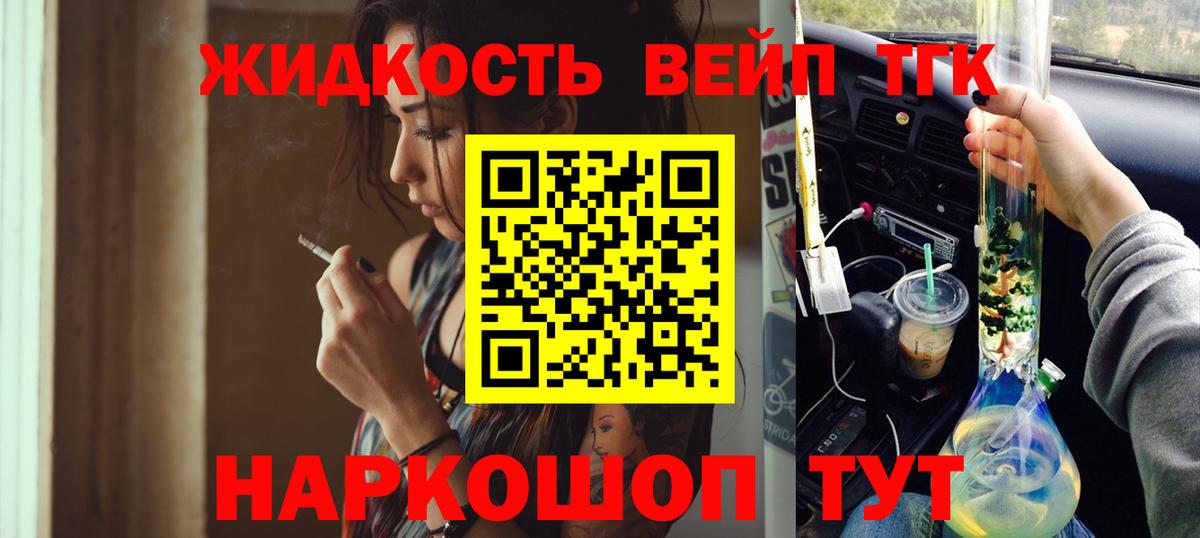Дистиллят ТГК Wax Богородицк