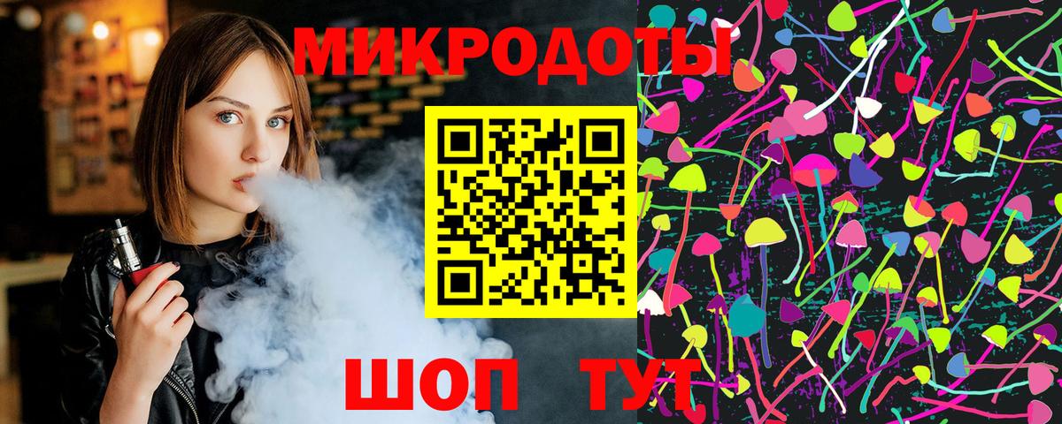 Галлюциногенные грибы прущие грибы Богородицк