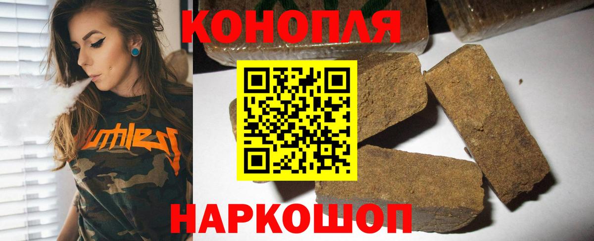 Бошки Шишки VHQ Богородицк
