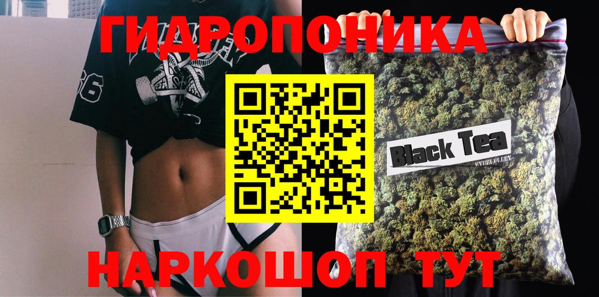 Бошки Шишки LSD WEED  Вход с VPN  Канабис AK-47  Богородицк 